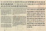 Cogswell Condensed Font