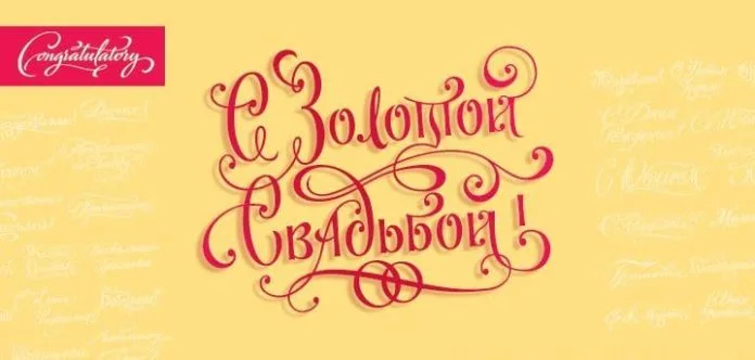 Congratulatory Font