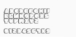 Slash Font