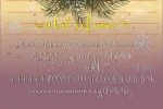 Mischa Font