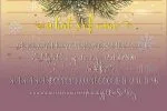 Mischa Font
