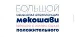 Mont font Cyrillic