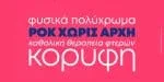 Mont font Cyrillic