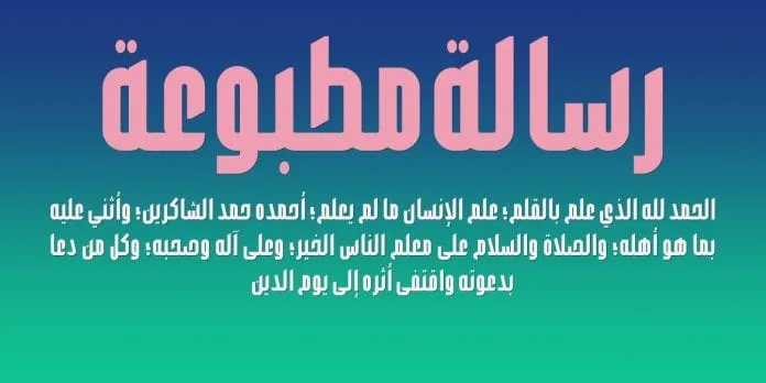 Nameh Font