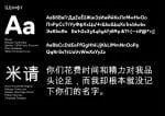 Navigo Font