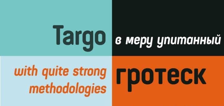 Targo 4f Font