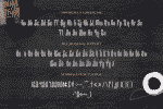 Not Shy Font