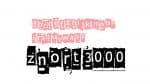 Znort 3000 - Street Grunge Stamp Font